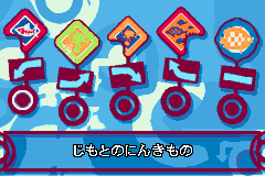 Screenshot from Shark Tale (Japan)