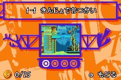 Screenshot from Shark Tale (Japan)