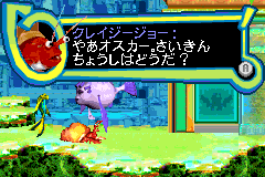 Screenshot from Shark Tale (Japan)