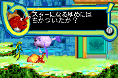 Screenshot from Shark Tale (Japan)