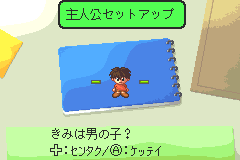 Screenshot from Shikakui Atama o Maruku Suru. Advance - Kanji, Keisan (Japan)