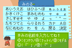 Screenshot from Shikakui Atama o Maruku Suru. Advance - Kanji, Keisan (Japan)