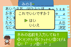 Screenshot from Shikakui Atama o Maruku Suru. Advance - Kanji, Keisan (Japan)