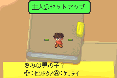 Screenshot from Shikakui Atama o Maruku Suru. Advance - Kokugo, Sansuu, Shakai, Rika (Japan)