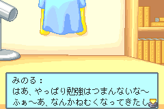 Screenshot from Shikakui Atama o Maruku Suru. Advance - Kokugo, Sansuu, Shakai, Rika (Japan)