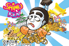 Screenshot from Shimura Ken no Baka Tonosama - Bakushou Tenka Touitsu Game (Japan) (Rev 1)