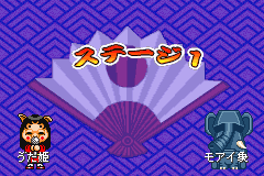 Screenshot from Shimura Ken no Baka Tonosama - Bakushou Tenka Touitsu Game (Japan) (Rev 1)