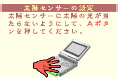 Screenshot from Shin Bokura no Taiyou - Gyakushuu no Sabata (Japan)