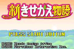 Screenshot from Shin Kisekae Monogatari (Japan)