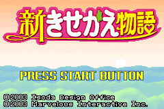Screenshot from Shin Kisekae Monogatari (Japan)