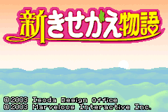 Screenshot from Shin Kisekae Monogatari (Japan)