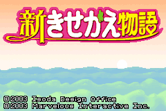 Screenshot from Shin Kisekae Monogatari (Japan)