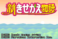 Screenshot from Shin Kisekae Monogatari (Japan)