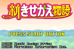 Screenshot from Shin Kisekae Monogatari (Japan)