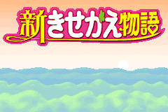 Screenshot from Shin Kisekae Monogatari (Japan)