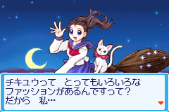 Screenshot from Shin Kisekae Monogatari (Japan)