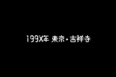 Screenshot from Shin Megami Tensei (Japan)