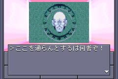 Screenshot from Shin Megami Tensei (Japan)
