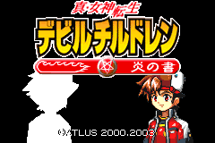 Screenshot from Shin Megami Tensei - Devil Children - Honoo no Sho (Japan)