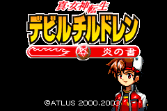 Screenshot from Shin Megami Tensei - Devil Children - Honoo no Sho (Japan)
