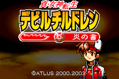Screenshot from Shin Megami Tensei - Devil Children - Honoo no Sho (Japan)