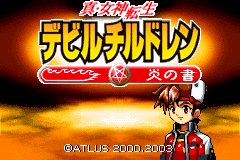 Screenshot from Shin Megami Tensei - Devil Children - Honoo no Sho (Japan)