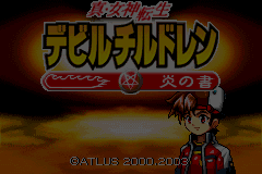 Screenshot from Shin Megami Tensei - Devil Children - Honoo no Sho (Japan)