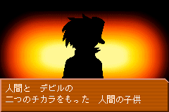 Screenshot from Shin Megami Tensei - Devil Children - Honoo no Sho (Japan)