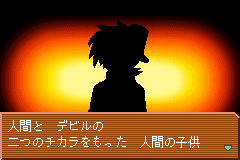 Screenshot from Shin Megami Tensei - Devil Children - Honoo no Sho (Japan)