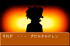 Screenshot from Shin Megami Tensei - Devil Children - Honoo no Sho (Japan)