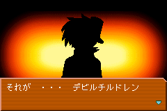 Screenshot from Shin Megami Tensei - Devil Children - Honoo no Sho (Japan)