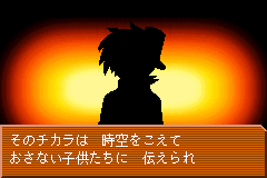Screenshot from Shin Megami Tensei - Devil Children - Honoo no Sho (Japan)
