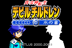 Screenshot from Shin Megami Tensei - Devil Children - Koori no Sho (Japan)