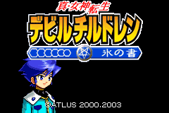 Screenshot from Shin Megami Tensei - Devil Children - Koori no Sho (Japan)