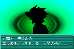 Screenshot from Shin Megami Tensei - Devil Children - Koori no Sho (Japan)