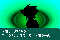 Screenshot from Shin Megami Tensei - Devil Children - Koori no Sho (Japan)