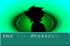 Screenshot from Shin Megami Tensei - Devil Children - Koori no Sho (Japan)