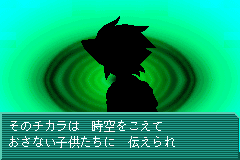 Screenshot from Shin Megami Tensei - Devil Children - Koori no Sho (Japan)