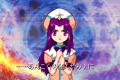 Screenshot from Shin Megami Tensei - Devil Children - Messiah Riser (Japan)