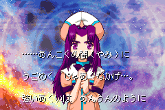 Screenshot from Shin Megami Tensei - Devil Children - Messiah Riser (Japan)