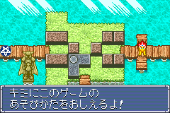 Screenshot from Shin Megami Tensei - Devil Children - Puzzle de Call! (Japan)