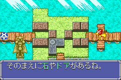 Screenshot from Shin Megami Tensei - Devil Children - Puzzle de Call! (Japan)