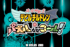 Screenshot from Shin Megami Tensei - Devil Children - Puzzle de Call! (Japan)