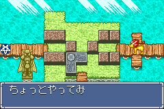 Screenshot from Shin Megami Tensei - Devil Children - Puzzle de Call! (Japan)