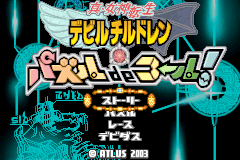 Screenshot from Shin Megami Tensei - Devil Children - Puzzle de Call! (Japan)