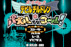 Screenshot from Shin Megami Tensei - Devil Children - Puzzle de Call! (Japan)