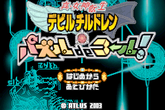 Screenshot from Shin Megami Tensei - Devil Children - Puzzle de Call! (Japan)