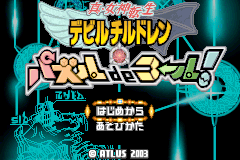 Screenshot from Shin Megami Tensei - Devil Children - Puzzle de Call! (Japan)