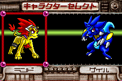 Screenshot from Shin Megami Tensei - Devil Children - Puzzle de Call! (Japan)