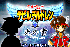 Screenshot from Shin Megami Tensei Devil Children - Hikari no Sho (Japan)